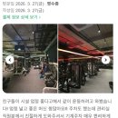 더블에스광고대행 | [더블에스휘트니스당산양평점] 📌 한 달간 쏟아진 리얼 후기, 직접 확인해보세요!