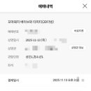 싸다구 네이버블로그
