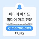 발자국맨숀 | 대구예술발전소에서 빛나는 크리스마스, 설치 과정을 따라가다