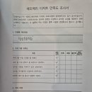 온산어린이집