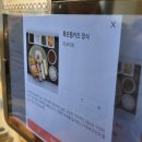 츠야카츠 이미지