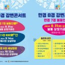 만경 이미지
