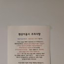 가둔지펜션 | 강릉펜션 갓성비 가둔지바닷가펜션 솔직후기