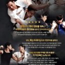 전북체육고등학교 | 청춘의 열정과 성장 이야기! 대학 로 연극 &#39;유도소년&#39; 관람 후기 및 추천 포인트