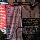 [치앙마이 마사지] 치앙마이 올드타운마사지샵 추천!(가게별 특징,가격 정리)