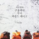 이프애드