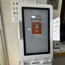 두번째 방문 당진 합덕 제일의원 주말 웨이팅 후기