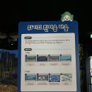 영도자원순환센터 작은도서관 | 부산 겨울 아이랑 실내 가볼 만한 곳 영도 자원순환센터 들락날락 작은 도서관