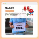 베트남 다낭공항 패스트트랙 가격 신청방법 및 입국심사 질문
