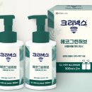 버블버블에코그린 이미지