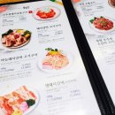 황솔촌상무점 이미지