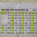 황야에 버려진 낙타 - 시흥터미널 [시흥시] 이미지