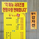 맛집황가네 티스토리