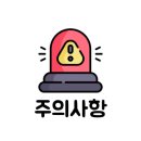 안양촌숯불구이