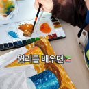 헬로우미술교습소 이미지