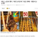 노점41