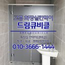 도덕주유소 이미지