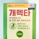 서면다정동물약국 이미지