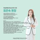 하늘꿈깨알코칭심리센타 이미지