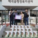 ㈜동방파스텍 이미지