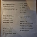 진주 하대동 감성술집 '오밤중' 반내돈내산 후기
