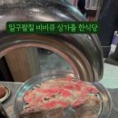 일구팔칠(1987) 네이버블로그