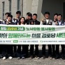 새울마을회관 이미지