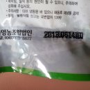 콩고물영농조합법인 이미지