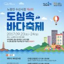 바다수산유통 이미지