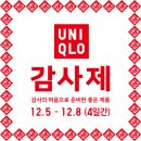 신양주유소 | [25년 한국] 11. 24~30 가을을 뒤로한 채 겨울을 맞이하다