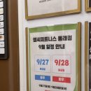 3층 대강당 | 동래헬스장 엠씨피트니스 동래점 시설 소개, 후기