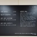 삼다미가 이미지