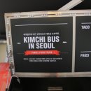 푸드그라운드 이미지