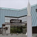 이병주문학관 주차장 이미지