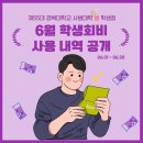 열심히 놀고 먹는 이다빈