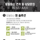 강남대로101길 31 이미지