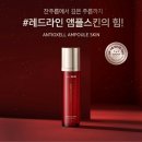 종근당건강헬스벨스토리세종조치원읍점