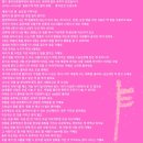 월드홍익선원 네이버블로그
