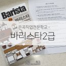 은곡직업전문학교 이미지