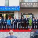 용현1,4동행정복지센터 이미지