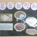 영생어린이집 이미지