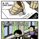 피노키오유치원 이미지