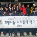 충북 충주중 충북일보
