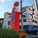남양주 갈매동 맛집 활어장군 100% 내돈내산 후기