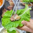 돈돼지연탄구이 이미지