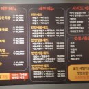 만민수제족발 이미지