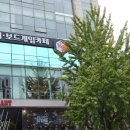 노리터PC카페플러스 | 홍대 실내 놀거리 가성비 대박 가볼만한곳 보드게임카페 카페노리터!