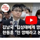 정순신과 그의 아들 정윤성, 전 깡패라고 봅니다 이미지