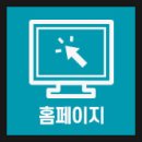 서울미라클피부과의원 이미지