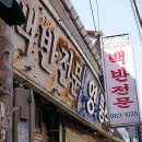 영풍여인숙 이미지